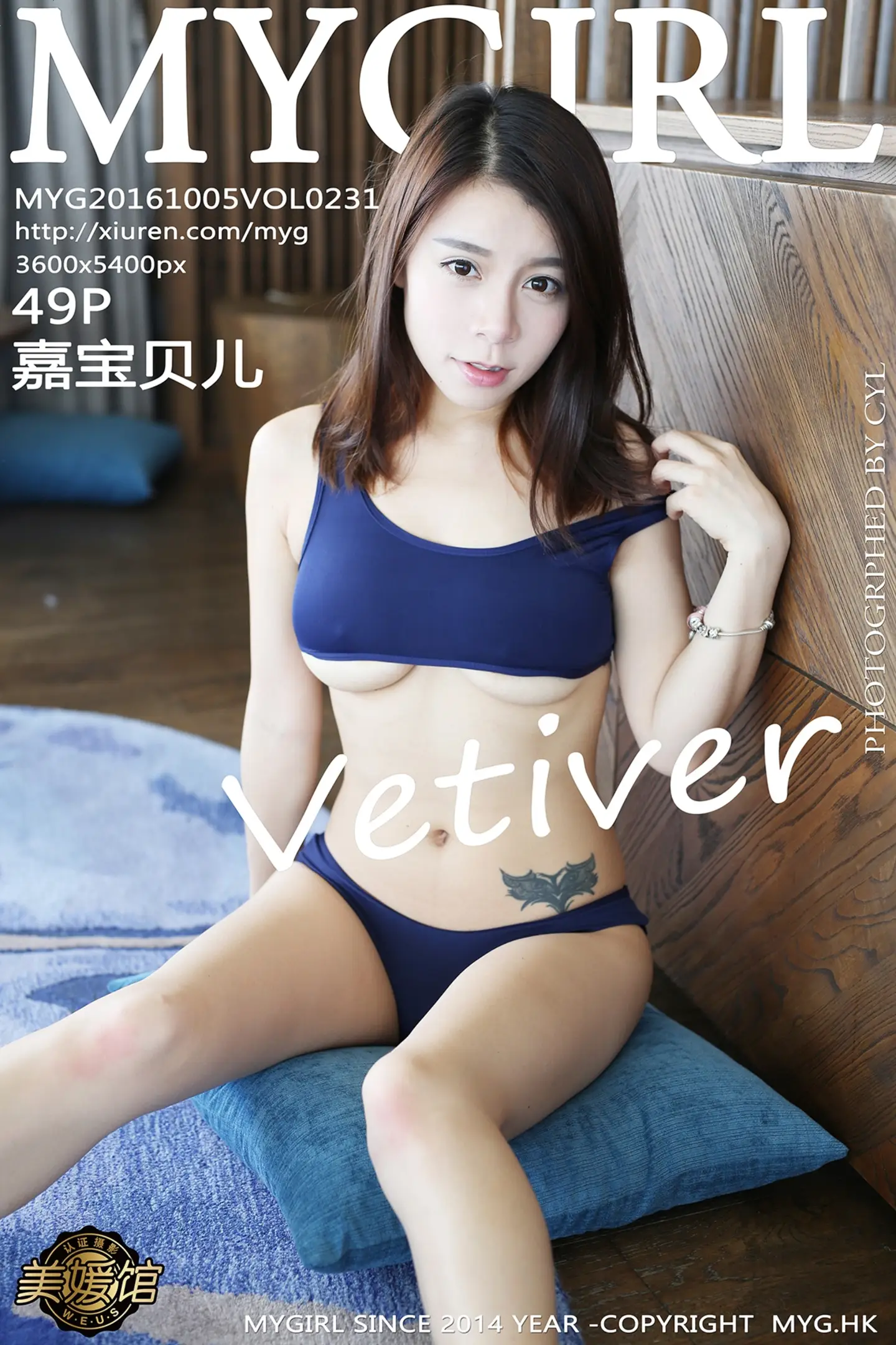 [MyGirl美媛馆]Vol.231_嫩模vetiver嘉宝贝儿死库水秀完美身材傲人美胸写真49P-秀人网 - XiuRen.Pro